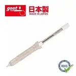 قلع کش دستی متوسط (اصلی) GOOT GS-104 thumb 1